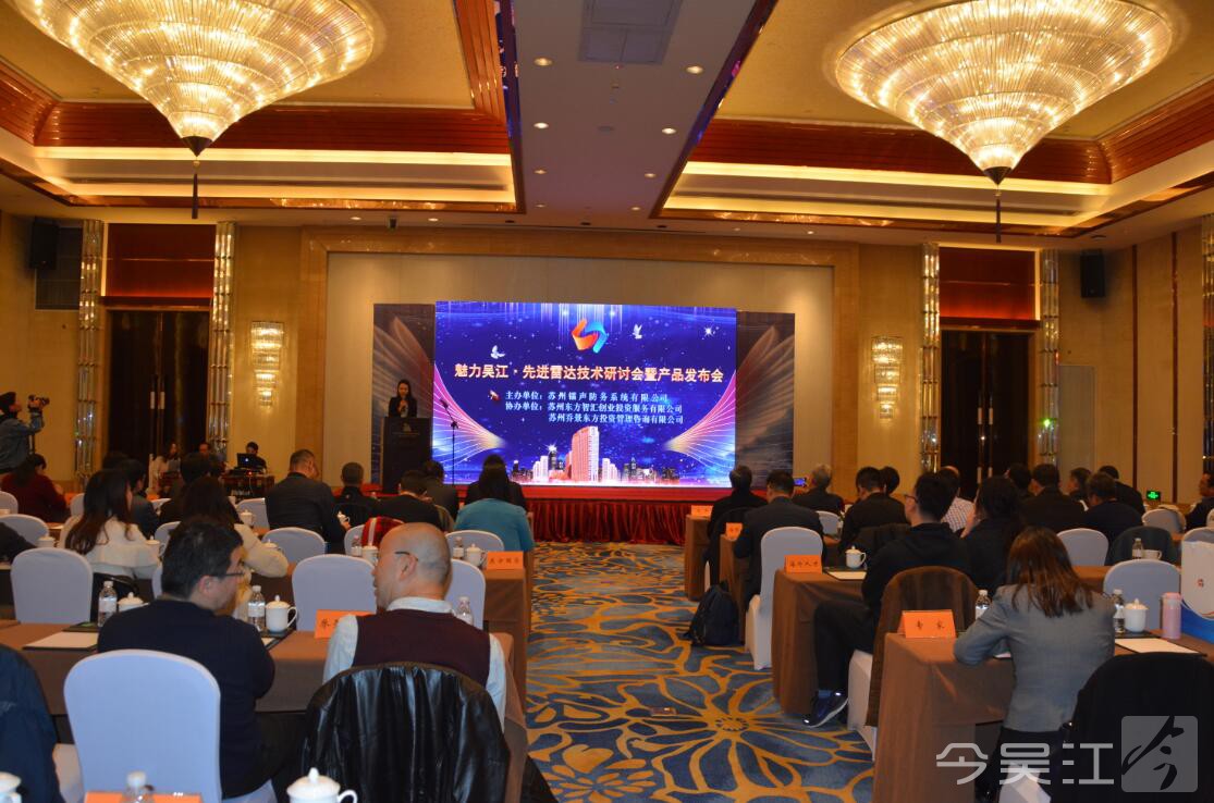 155195904378007.jpg 雷达.jpg